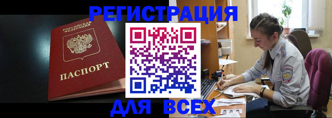 временная регистрация адрес в Шуе