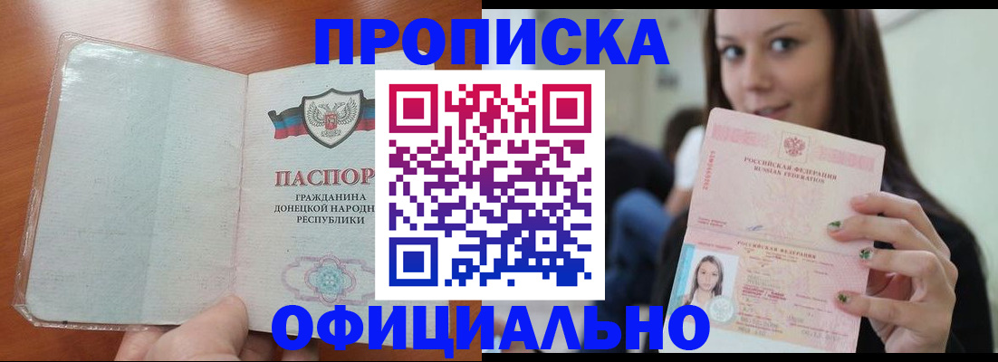 миграционный учет в Шуе