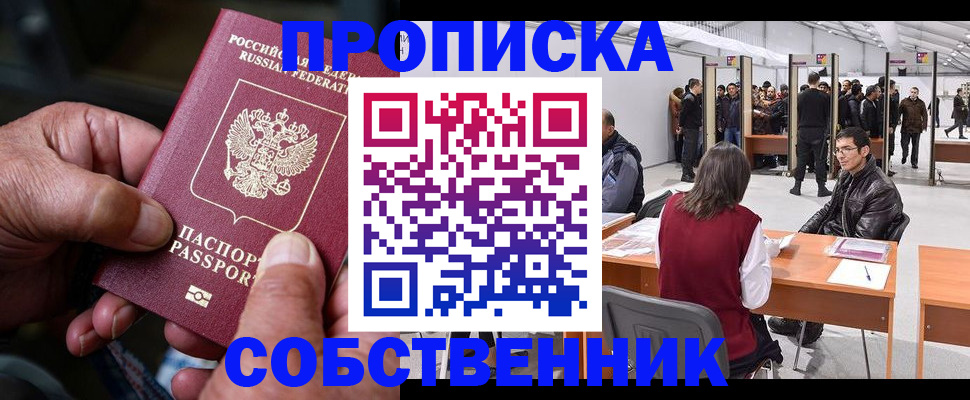 регистрация для школы в Шуе